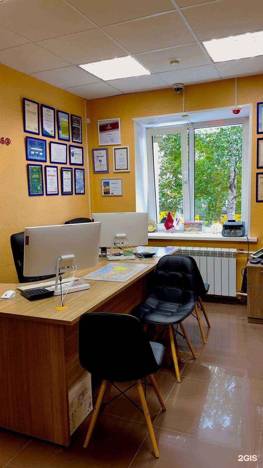 Отзывы на компанию ТурЦентр86 в г. Сургут c фото