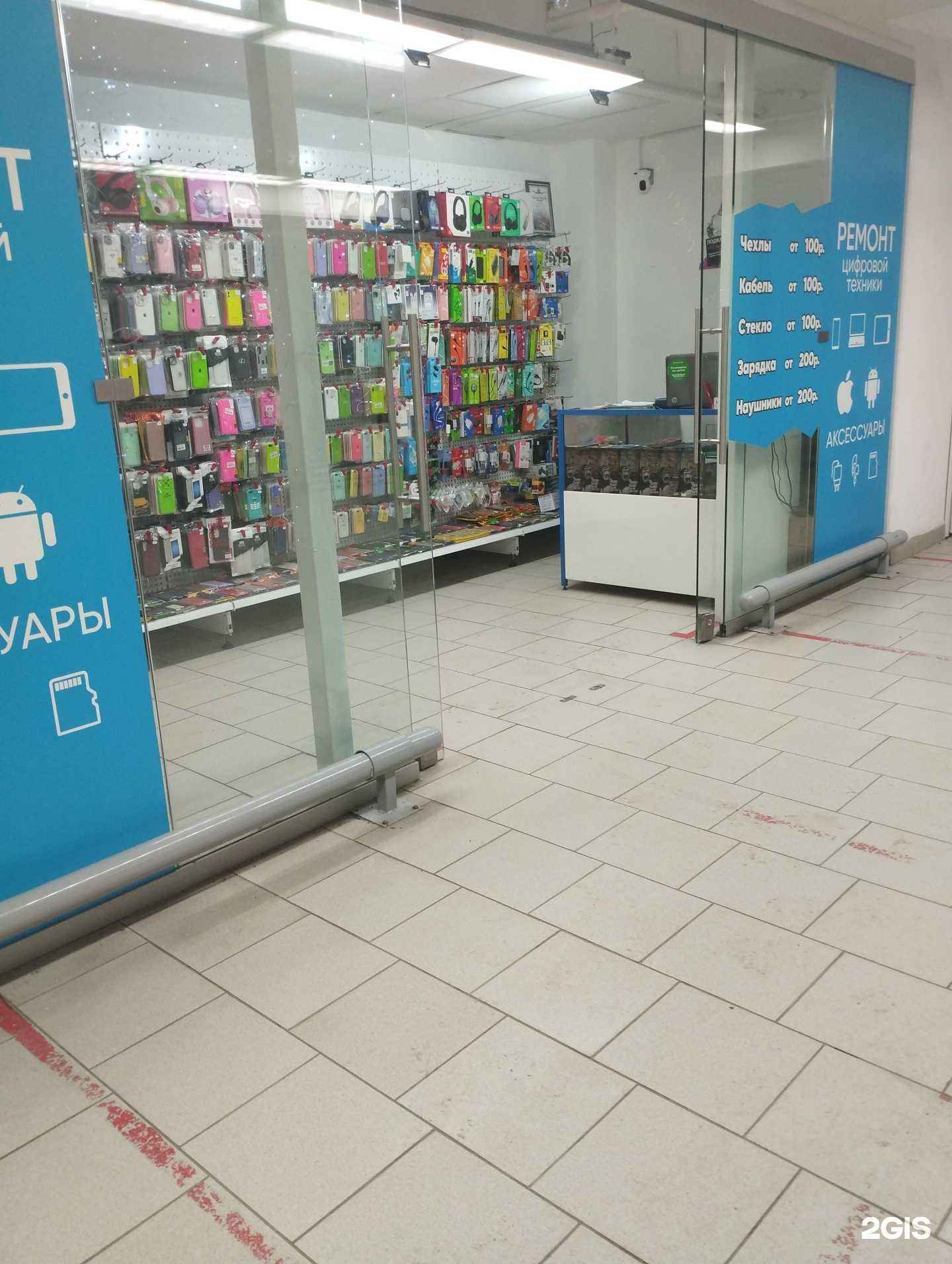 Отзывы на компанию Gadget-mobile в Дзержинске c фото