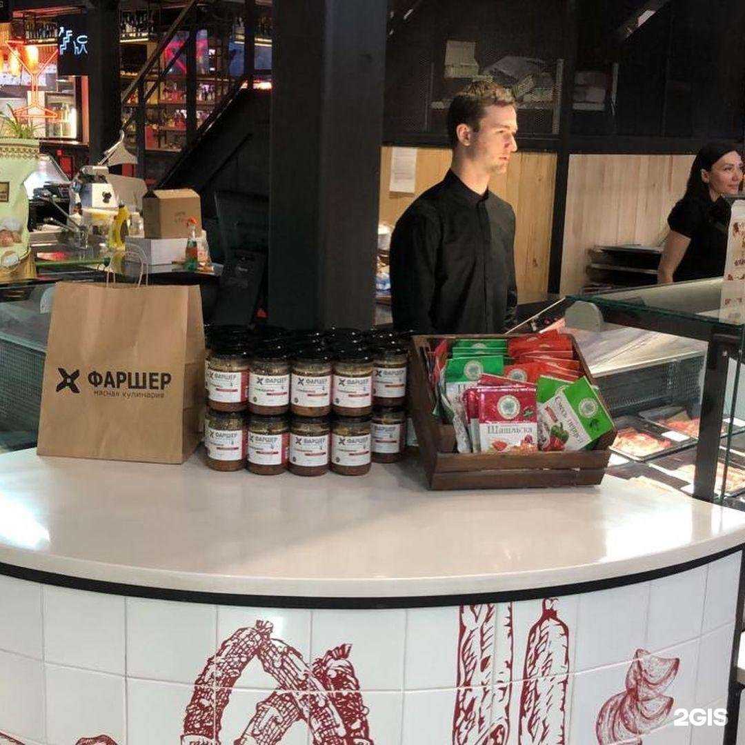 Отзывы на компанию Фаршер в Махачкале c фото