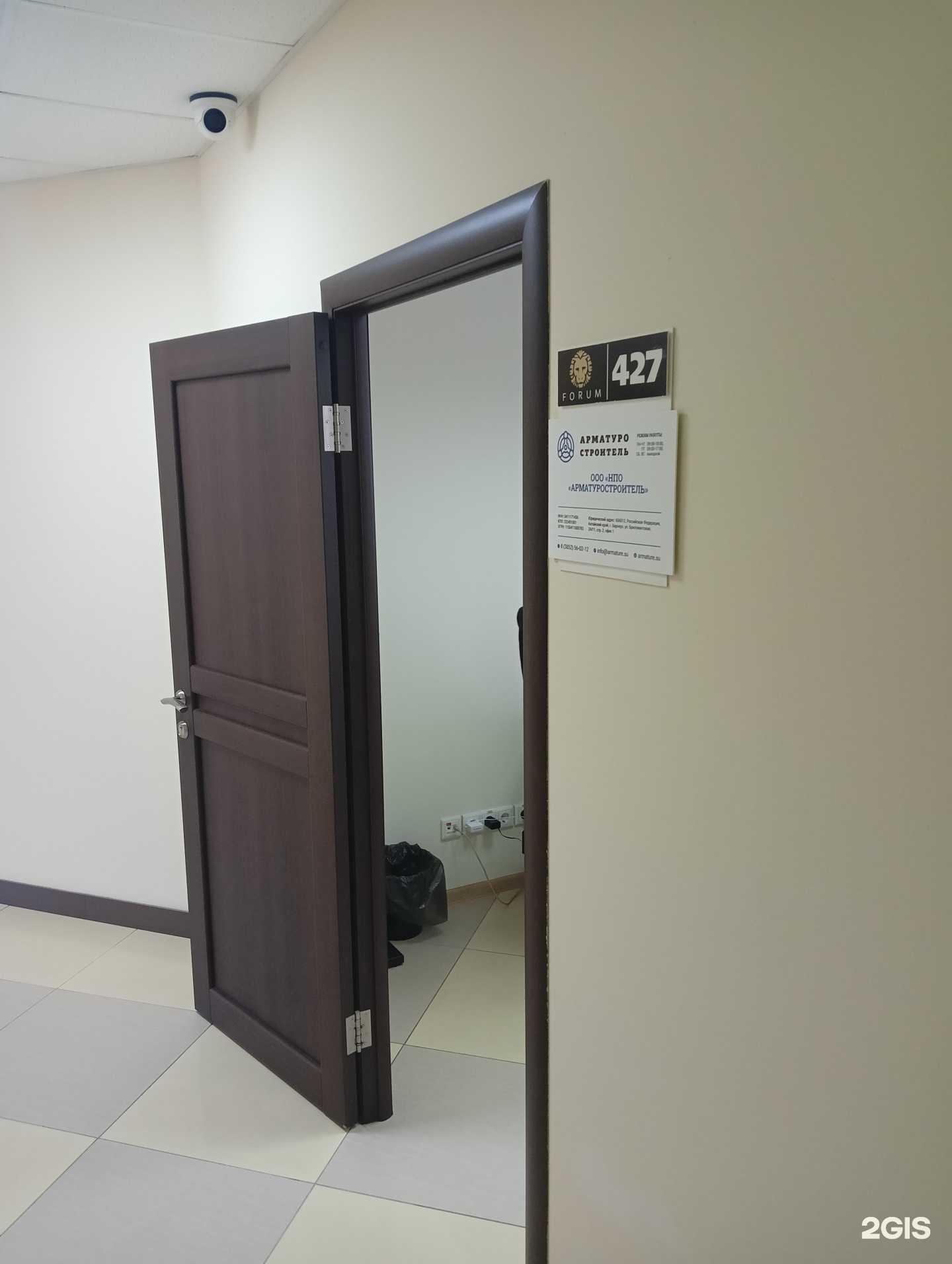 Отзывы на компанию Арматуростроитель в г. Барнаул c фото