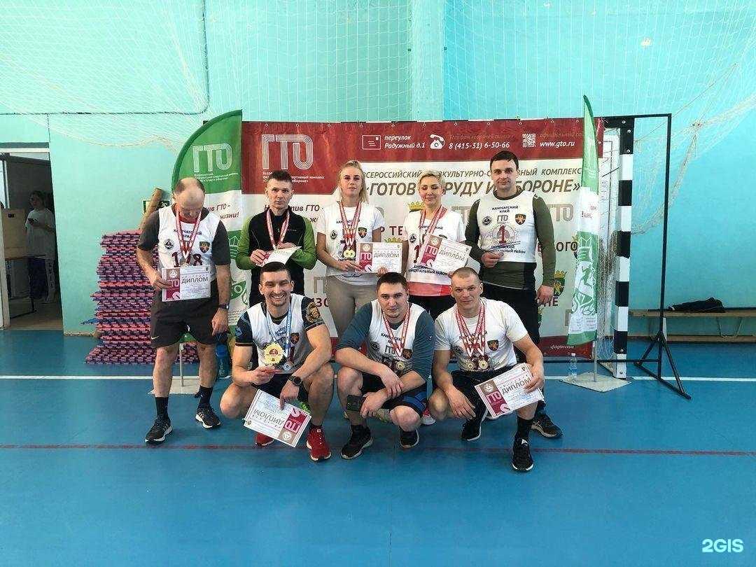 Отзывы на компанию Центр тестирования ГТО в Елизове c фото