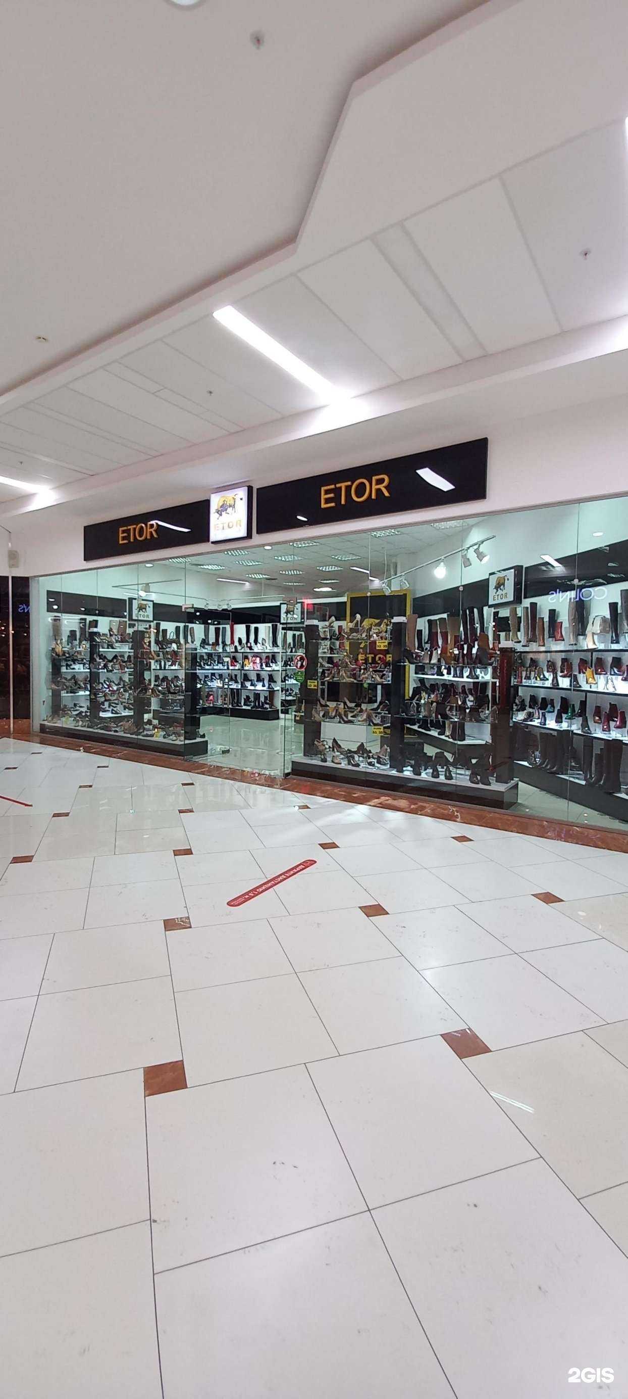 Отзывы на компанию Etor в Тюмени c фото