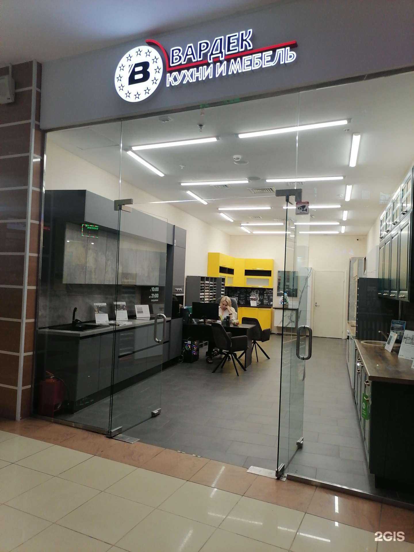 Отзывы на компанию Вардек в Мурманске c фото