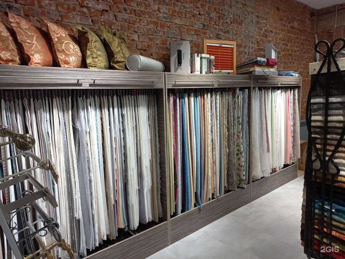 Отзывы на компанию Мадам Шторкина в г. Иркутск c фото