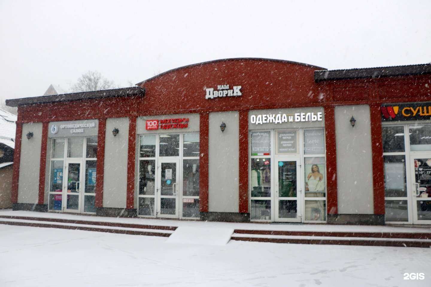 Отзывы на компанию Легкое движение в Звенигороде c фото - фотография 2 из 2