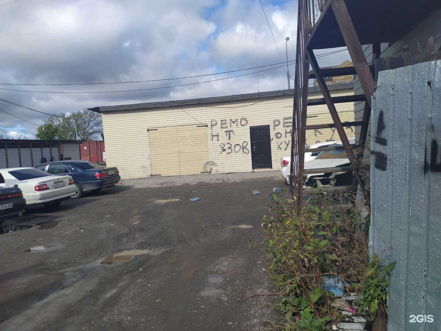 Отзывы на компанию Автоформат в Южно-Сахалинске c фото - фотография 2 из 2