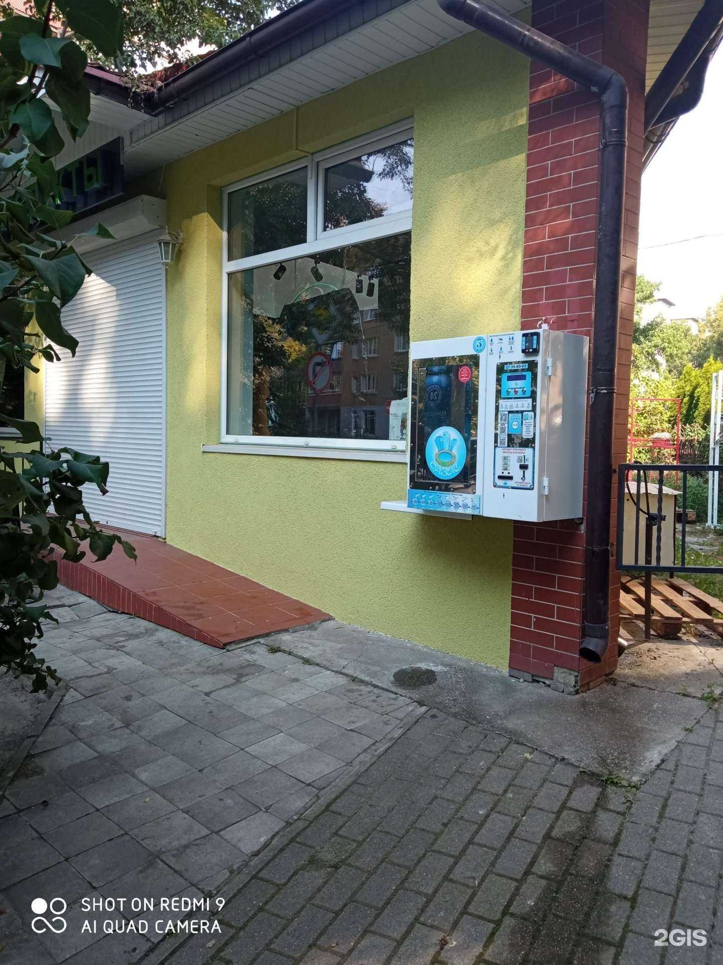 Отзывы на компанию Оазис в Калининграде c фото