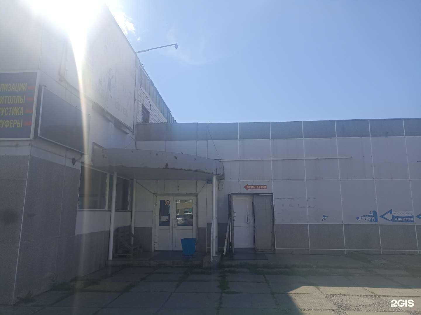 Отзывы на компанию Мастер Пласт в Саяногорске c фото - фотография 2 из 2