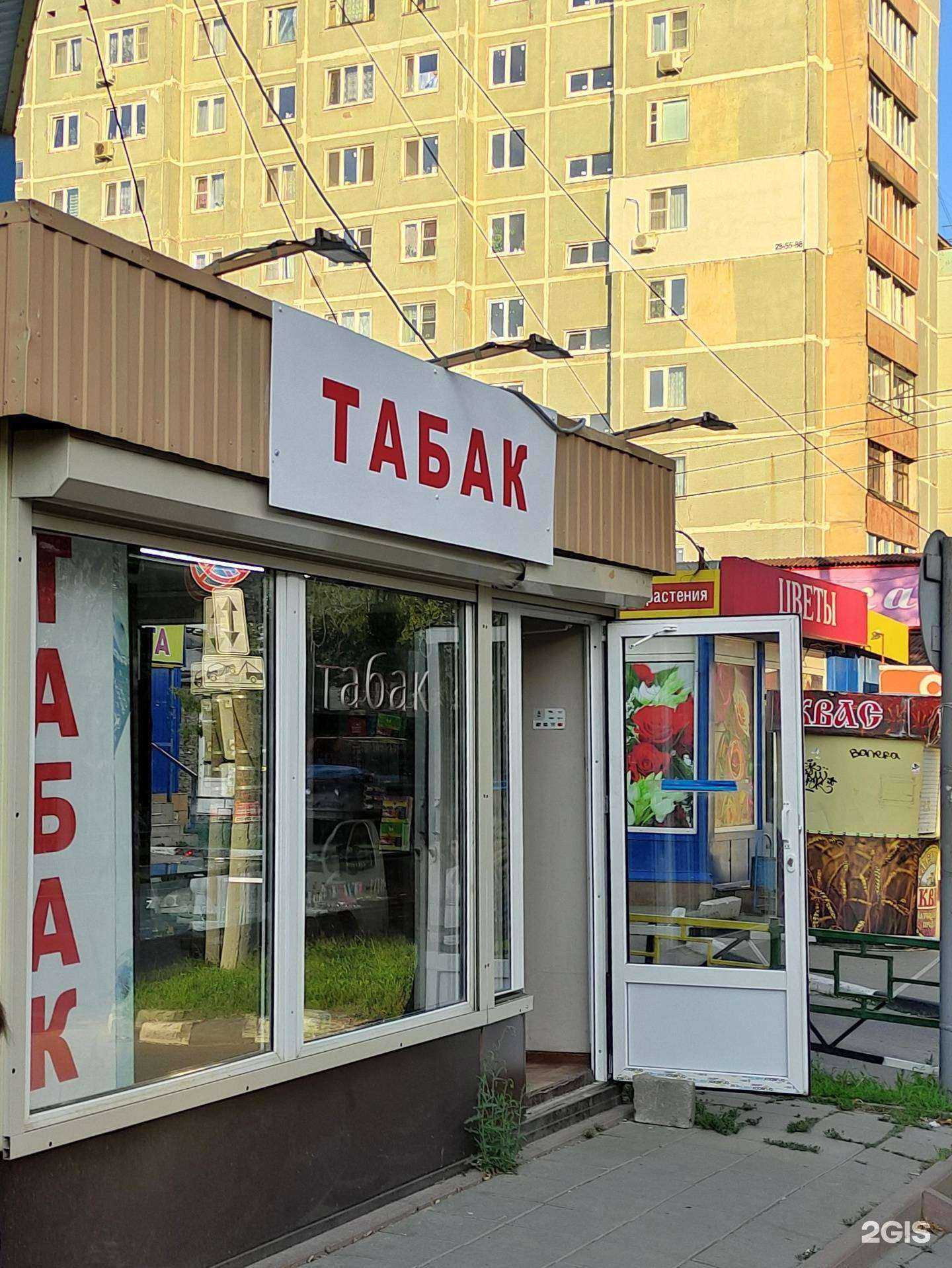 Отзывы на компанию Магазин табачной продукции в Туле c фото