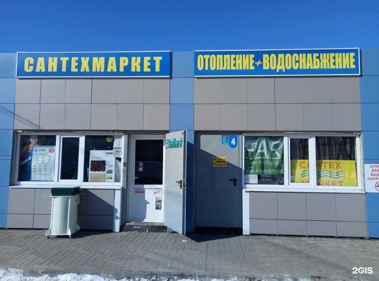 Отзывы на компанию Стройпартнер в г. Калуга c фото