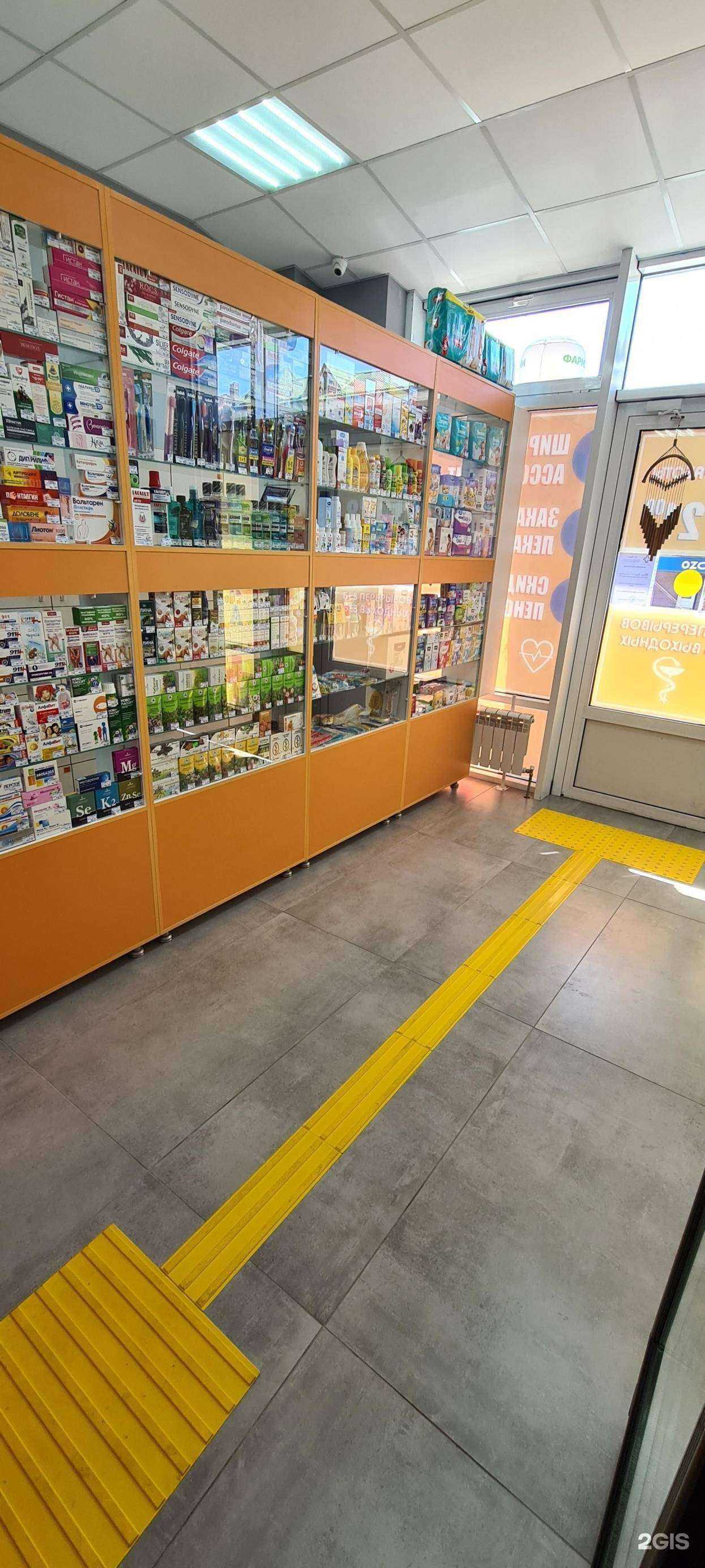 Отзывы на компанию Фармлайн в г. Ростов-на-Дону c фото