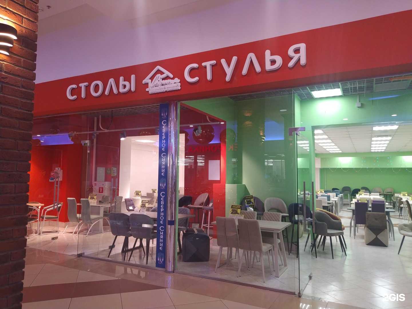 Отзывы на компанию Собрание в Волгограде c фото