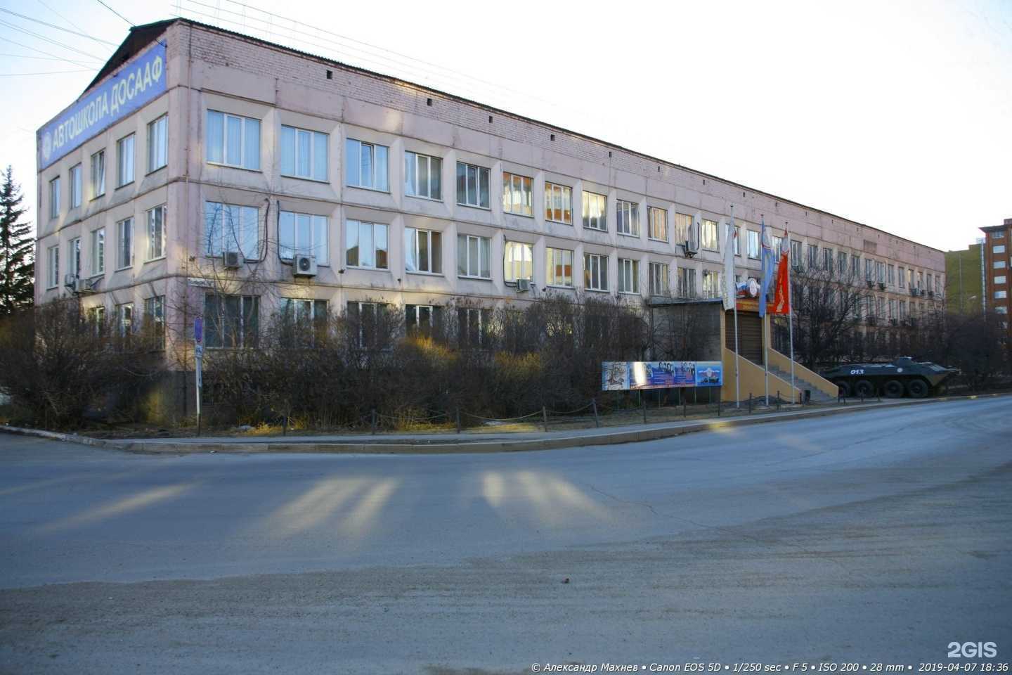 Отзывы на компанию Оргсервис в г. Иркутск c фото