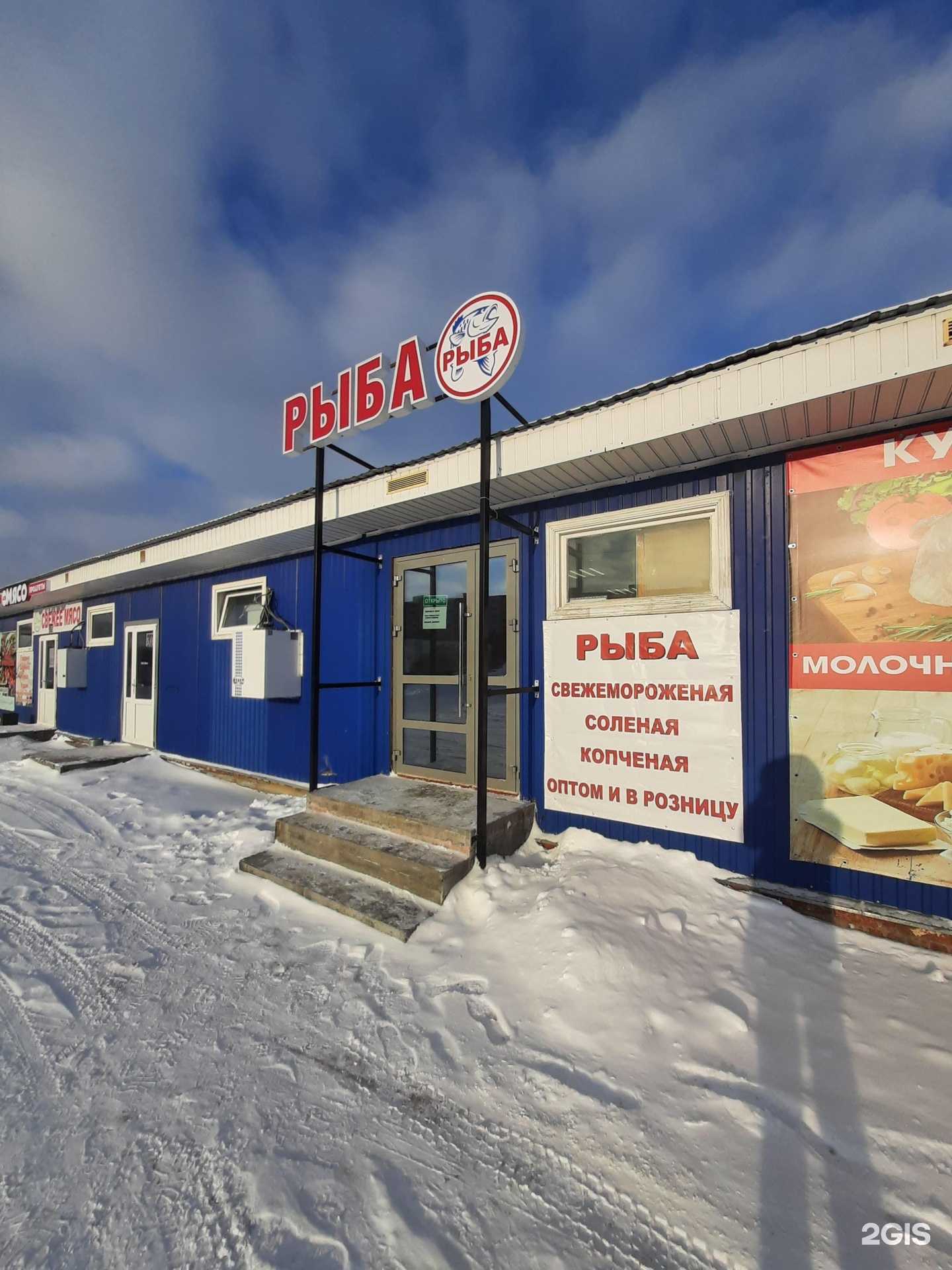 Отзывы на компанию Рыбный магазин в Казани c фото