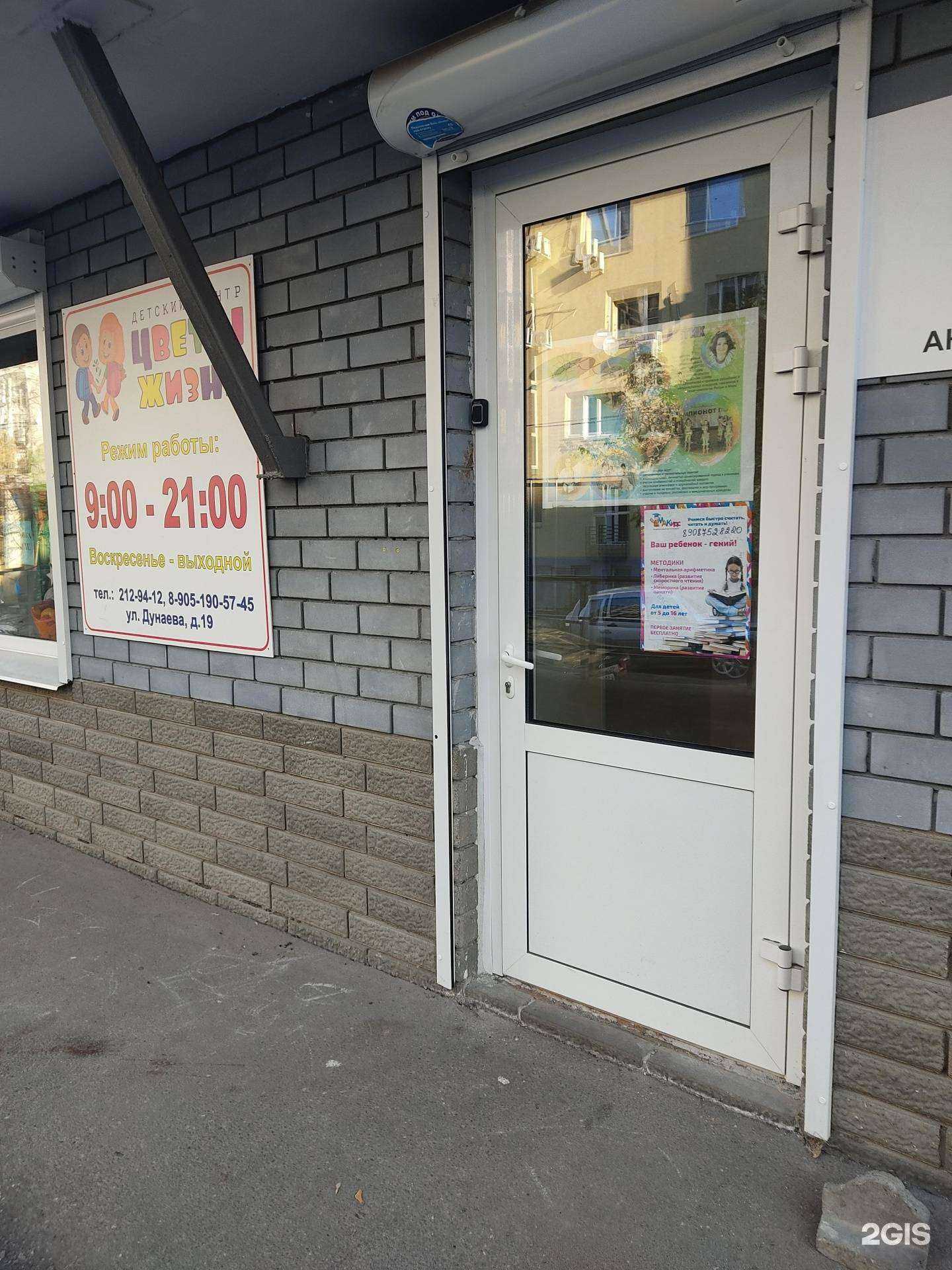 Отзывы на компанию Цветы жизни в Нижнем Новгороде c фото