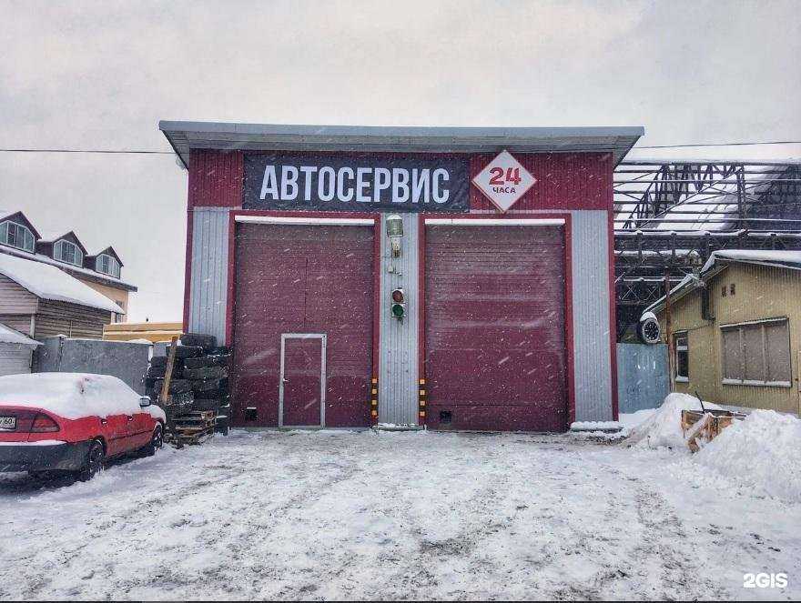 Отзывы на компанию Автосервис в Пскове c фото
