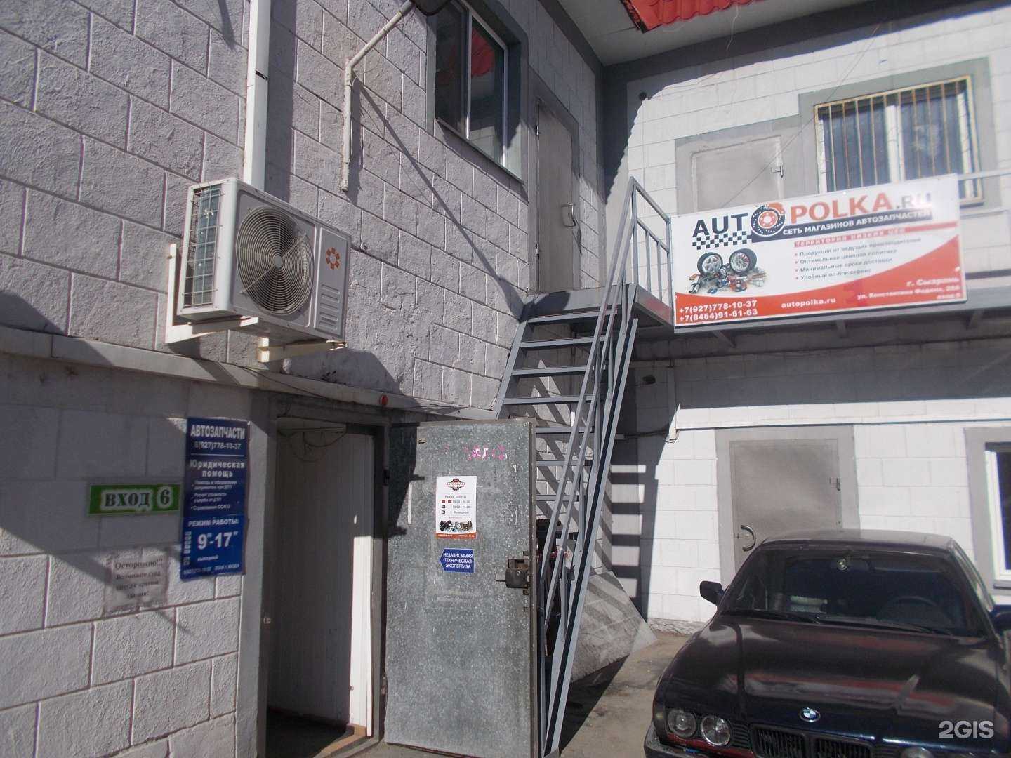 Отзывы на компанию Аntonova Nails в Сызрани c фото - фотография 2 из 2