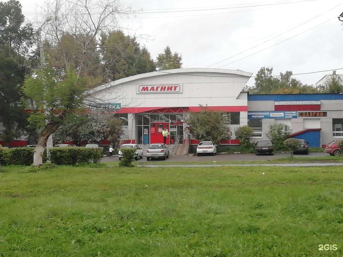 Отзывы на компанию Vip в Новокузнецке c фото - фотография 2 из 2