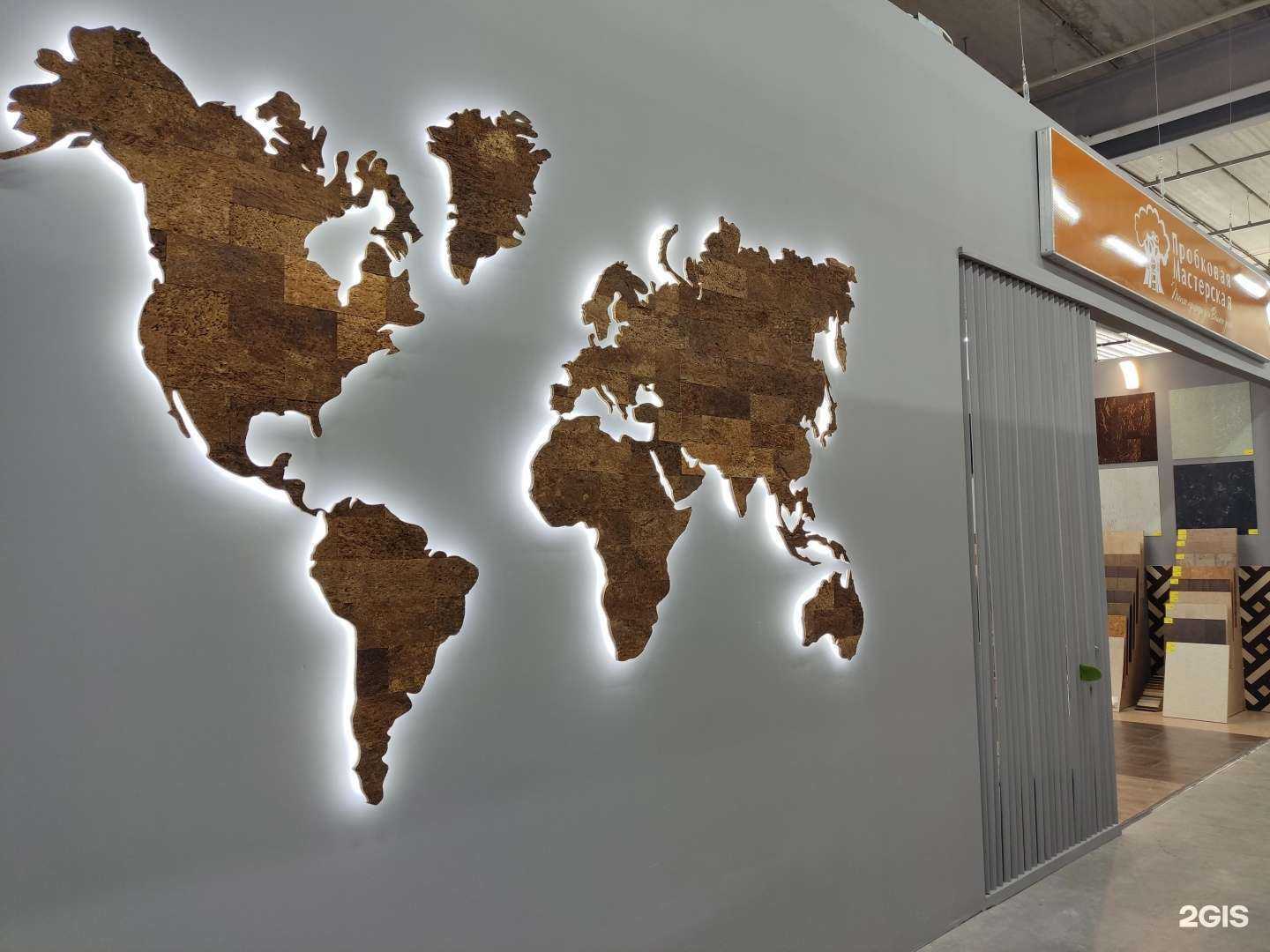 Отзывы на компанию Пробковая мастерская в Барнауле c фото