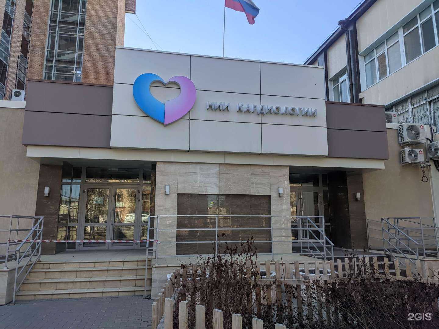 Отзывы на компанию Сибирский аритмологический центр в Томске c фото