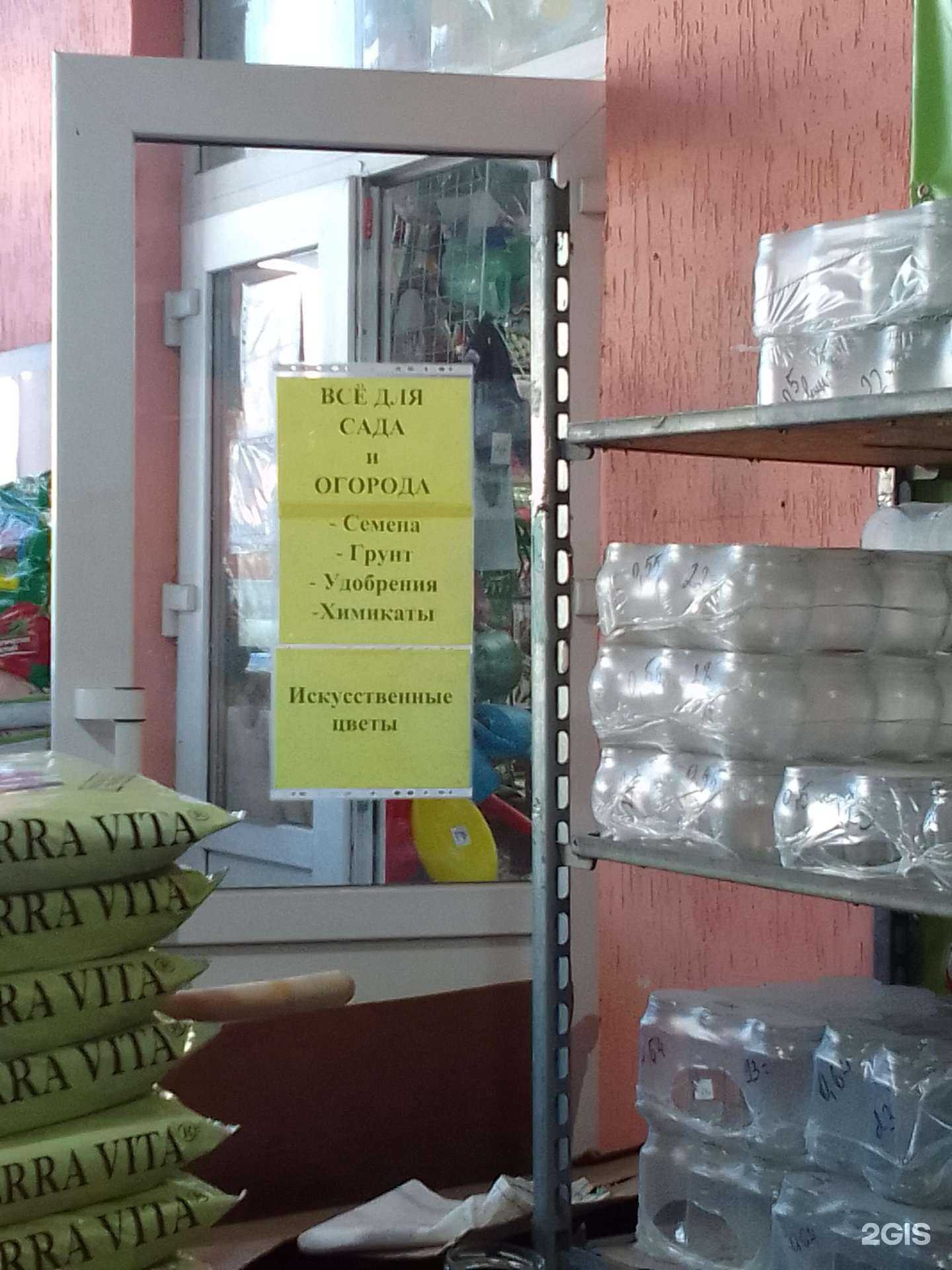 Отзывы на компанию Цветочный дворик в Твери c фото