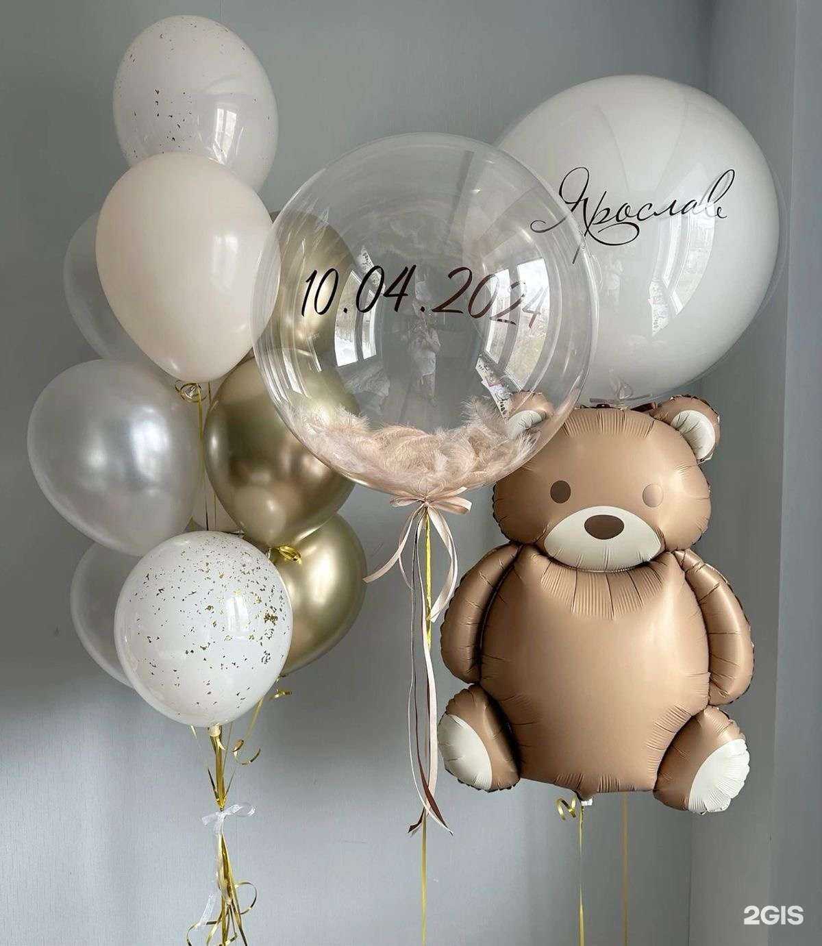 Отзывы на компанию Сюрприз в г. Хабаровск c фото