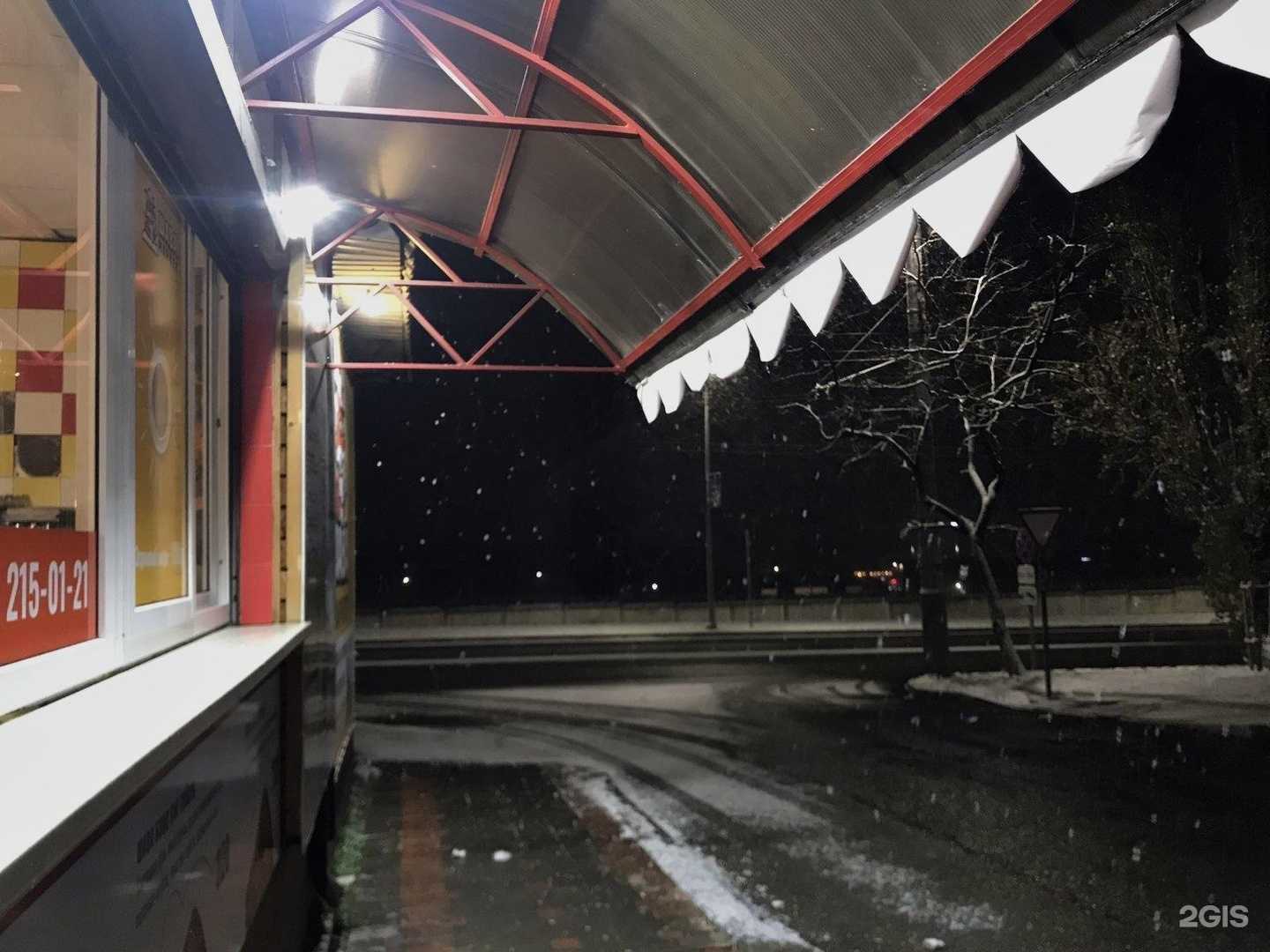 Отзывы на компанию Шава маркет в Новороссийске c фото - фотография 2 из 2