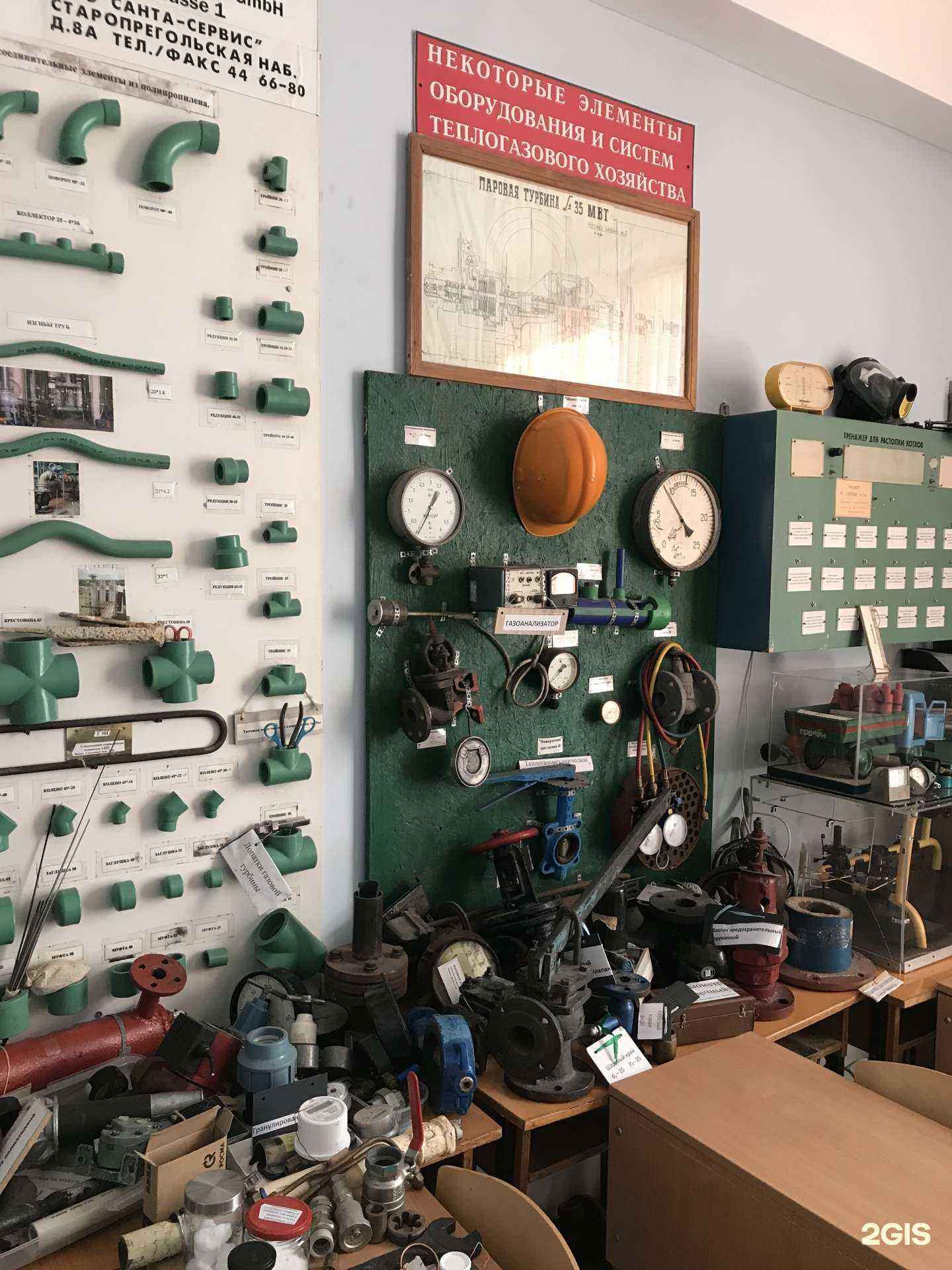 Отзывы на компанию ПрофСтандарт в г. Калининград c фото