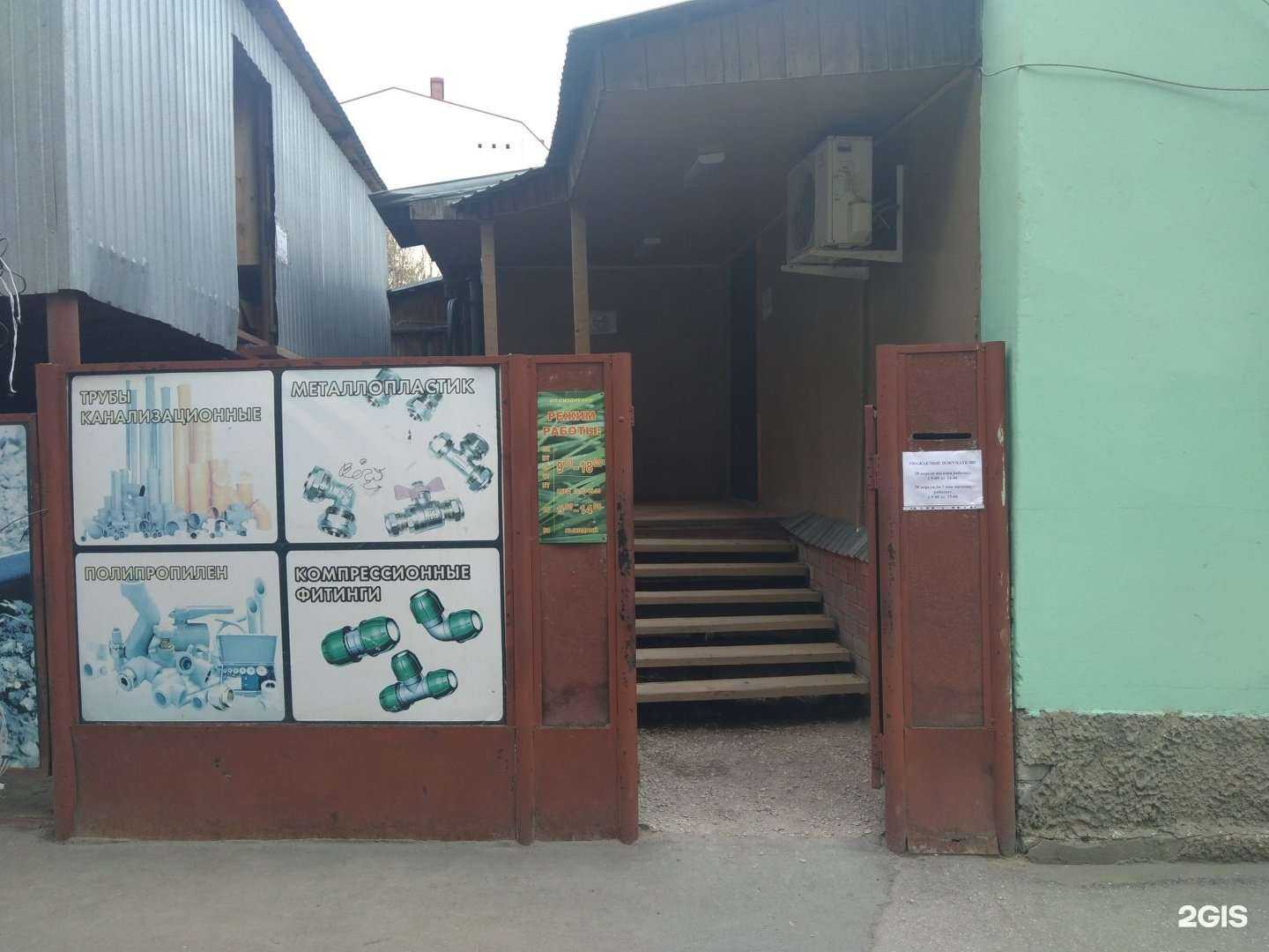 Отзывы на компанию Полив-водопровод на Мичурина в Саратове c фото