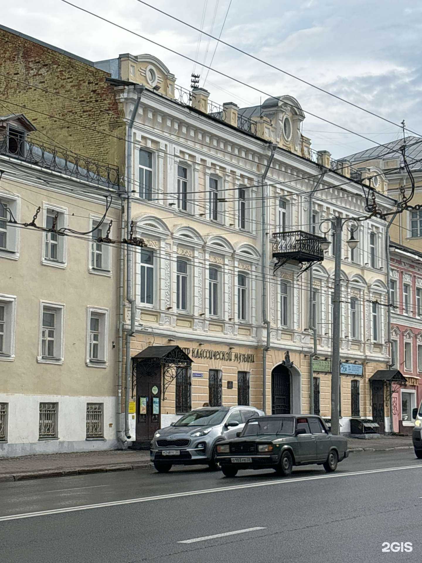 Отзывы на компанию Владимирская хоровая капелла в Владимире c фото - фотография 2 из 2