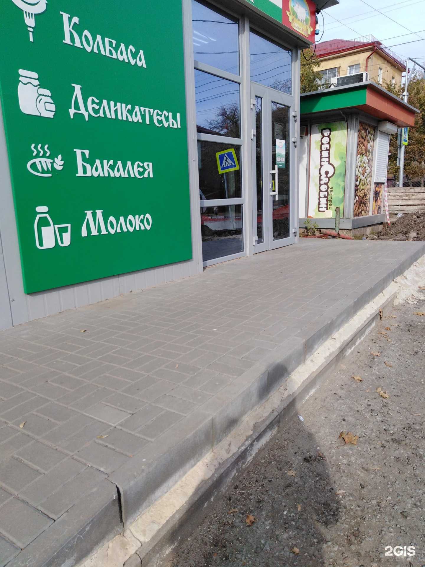 Отзывы на компанию Знаменское мясо и молоко в Тамбове c фото