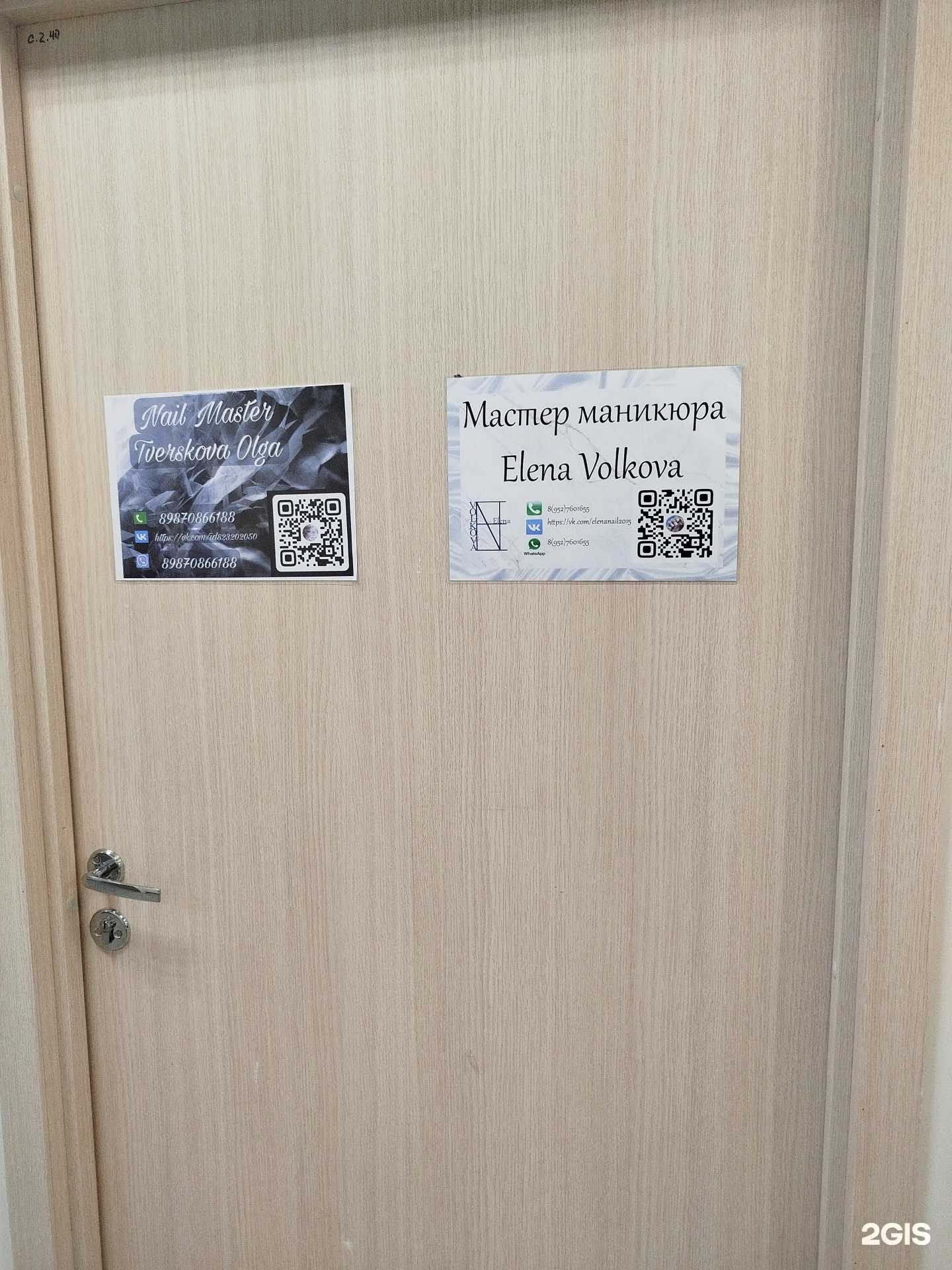 Отзывы на компанию Студия маникюра в Дзержинске c фото