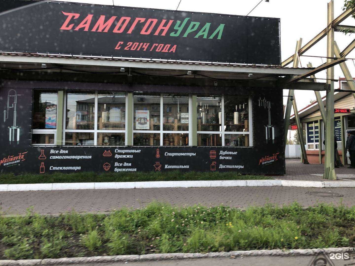 Отзывы на компанию Рукастый Джонни в Красноярске c фото - фотография 2 из 2