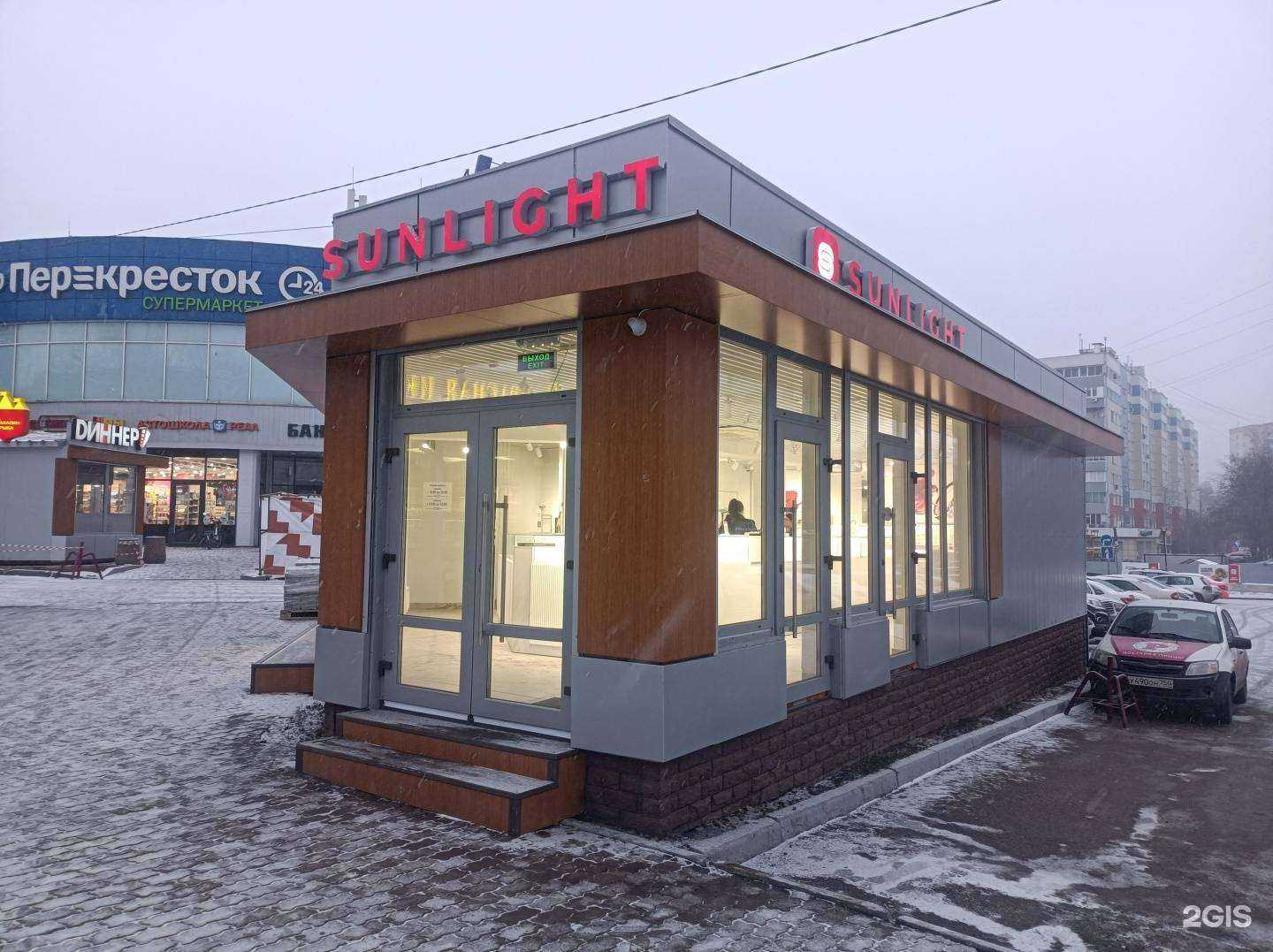 Отзывы на компанию Sunlight в Видном c фото