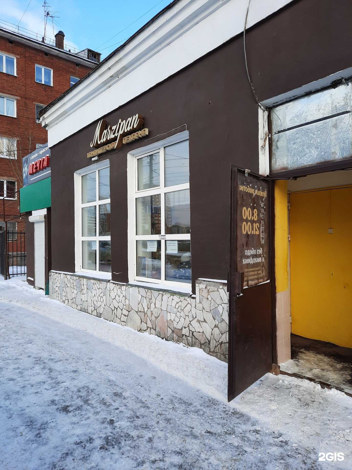 Отзывы на компанию Плюшечка в Перми c фото