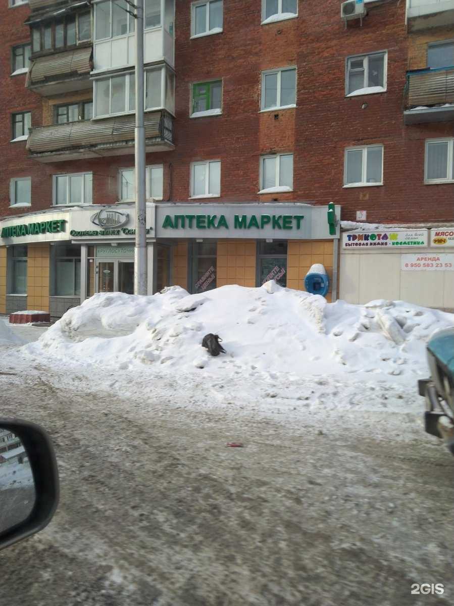 Отзывы на компанию Соната в Кемерове c фото