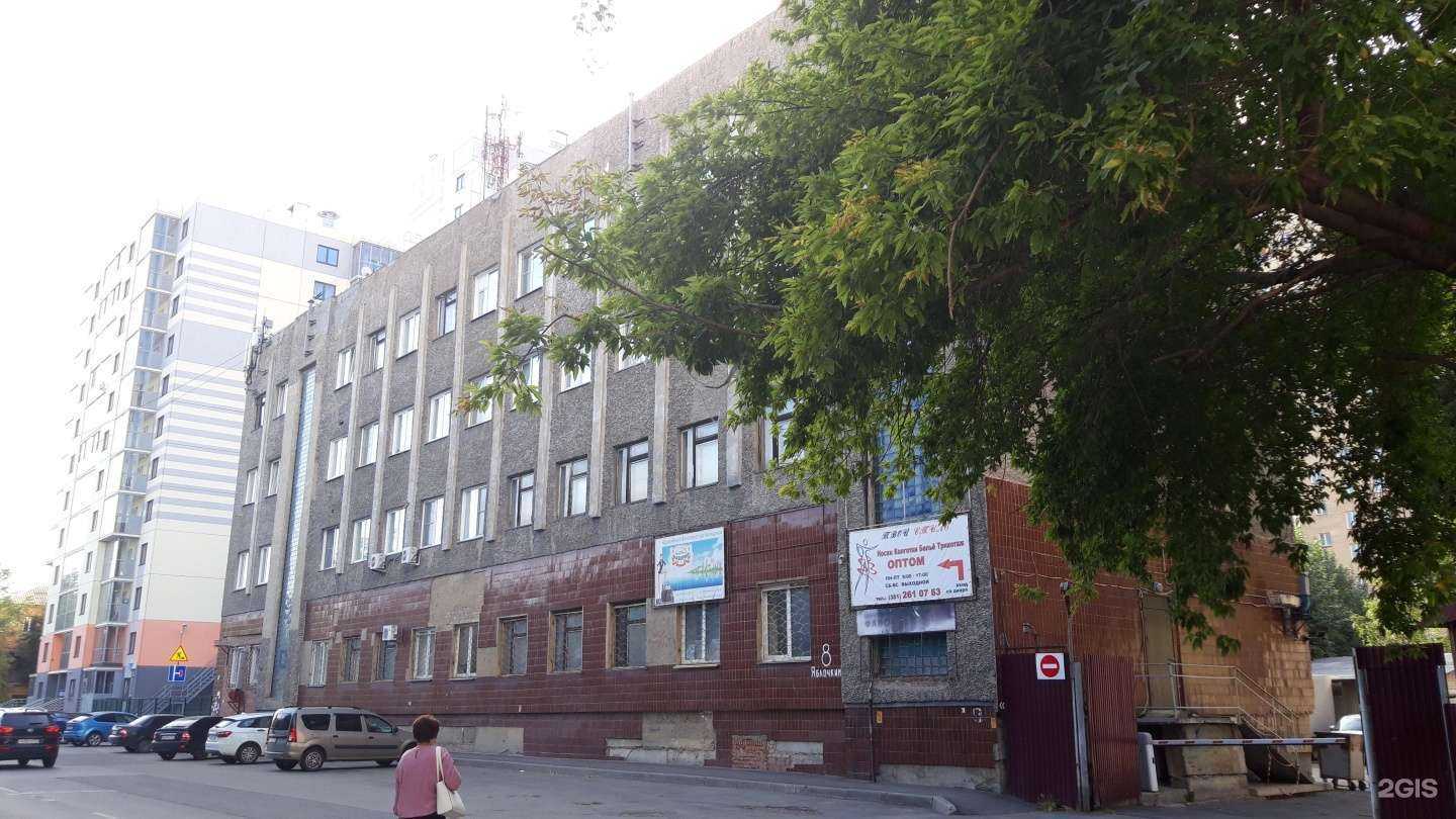 Отзывы на компанию Союз Арматура в Челябинске c фото - фотография 2 из 2