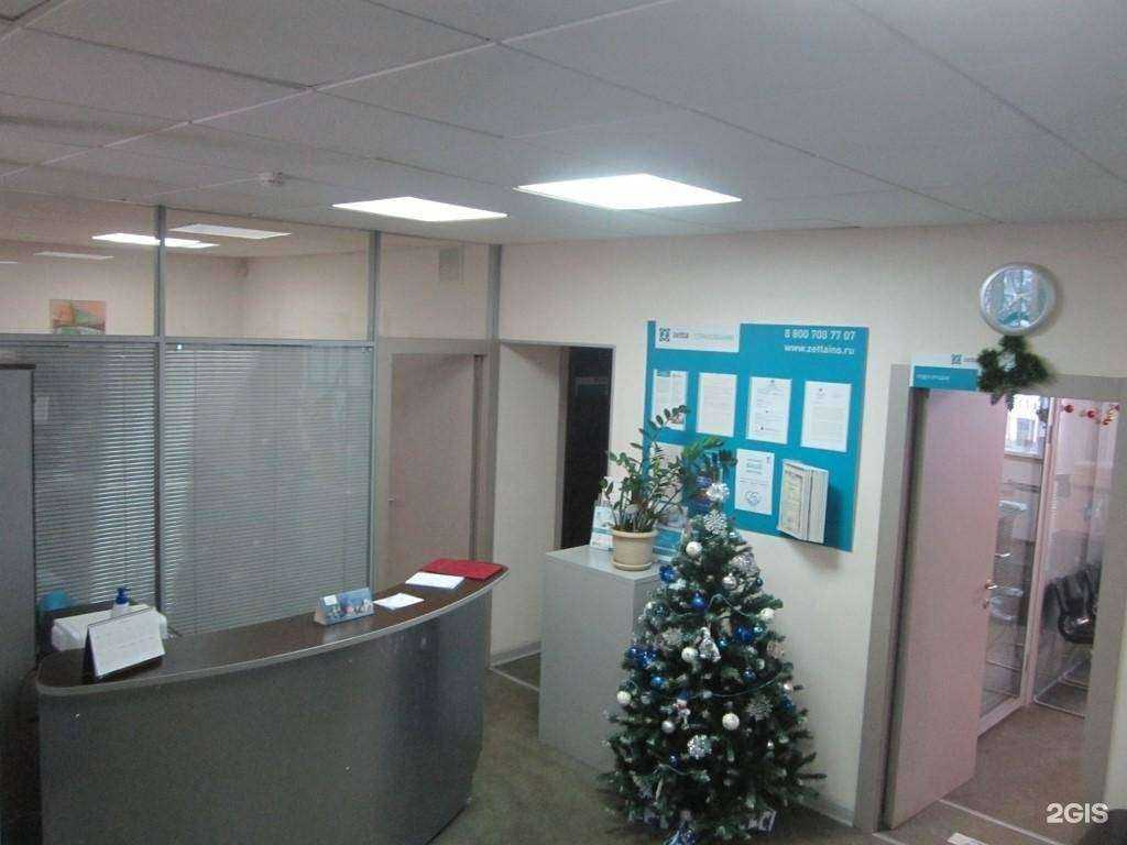 Отзывы на компанию Зетта Страхование в Новосибирске c фото