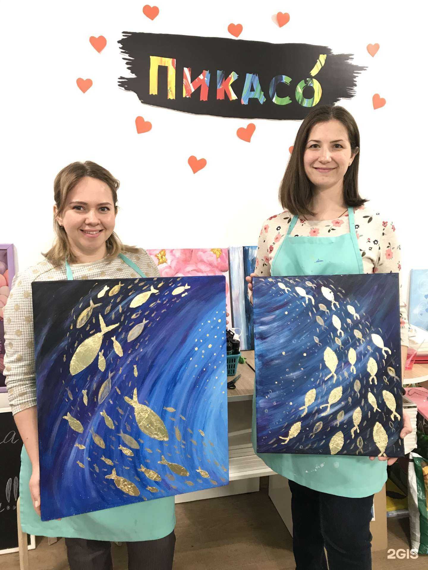 Отзывы на компанию Пикасо в г. Ростов-на-Дону c фото