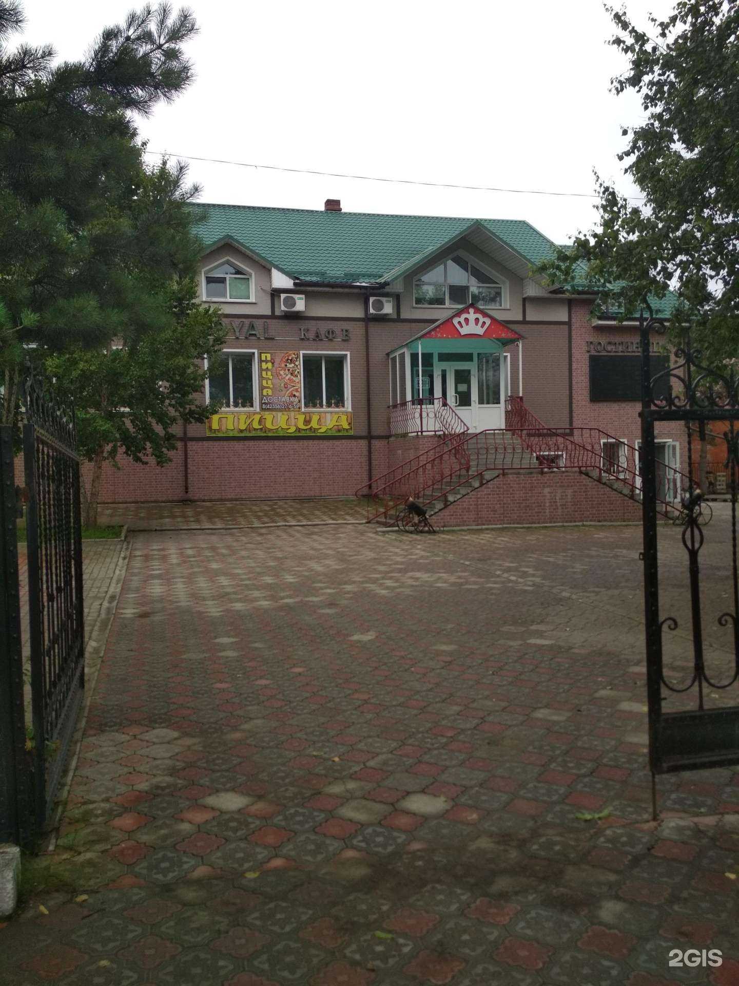 Отзывы на компанию Рояль в Дальнереченске c фото - фотография 2 из 2