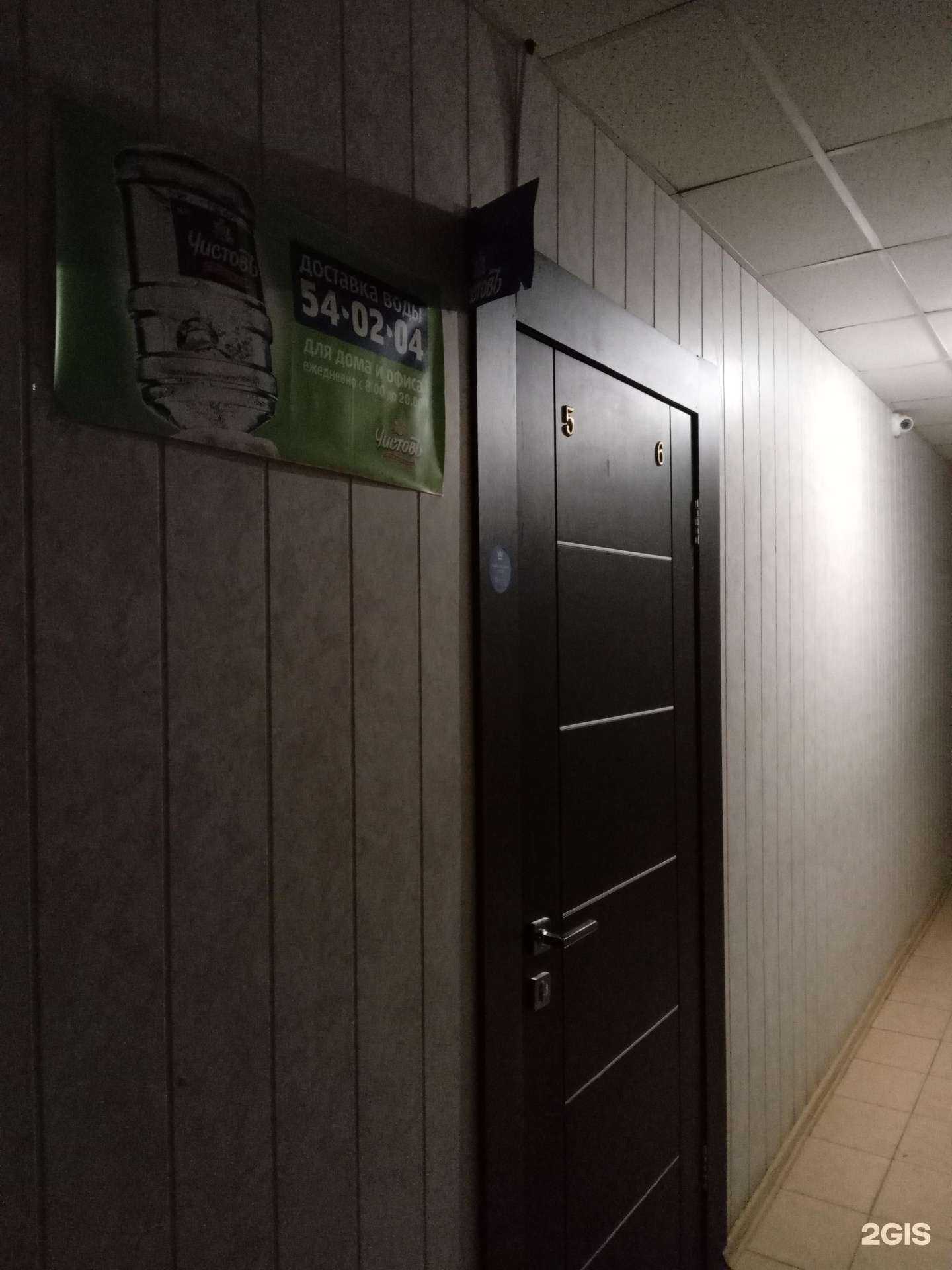 Отзывы на компанию Чистовъ в Чебоксарах c фото