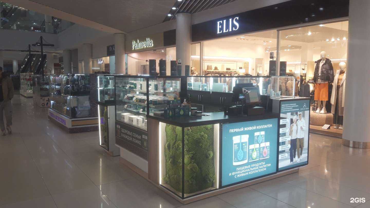 Отзывы на компанию Первый живой коллаген в Оренбурге c фото