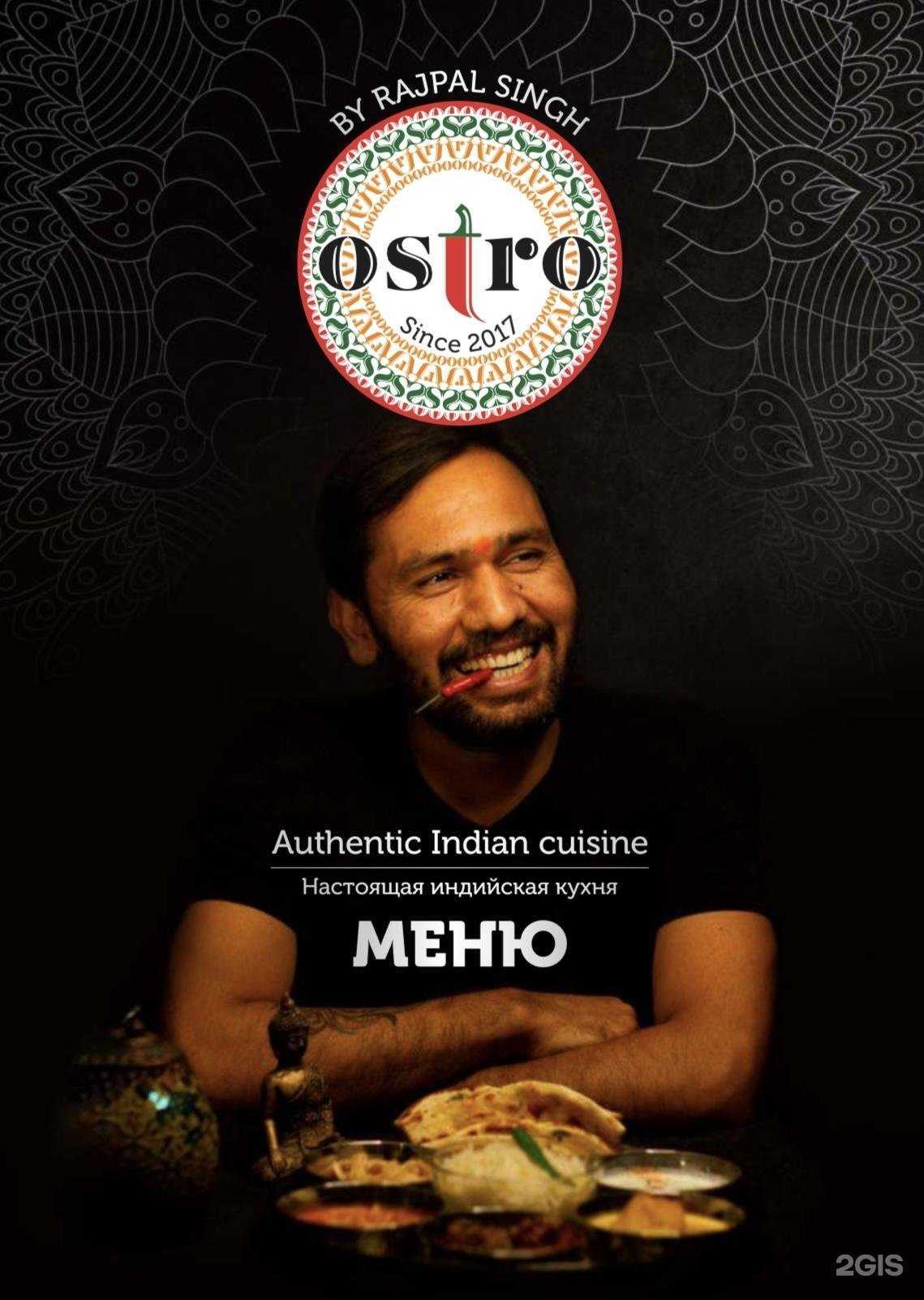 Отзывы на компанию Ostro в Казани c фото