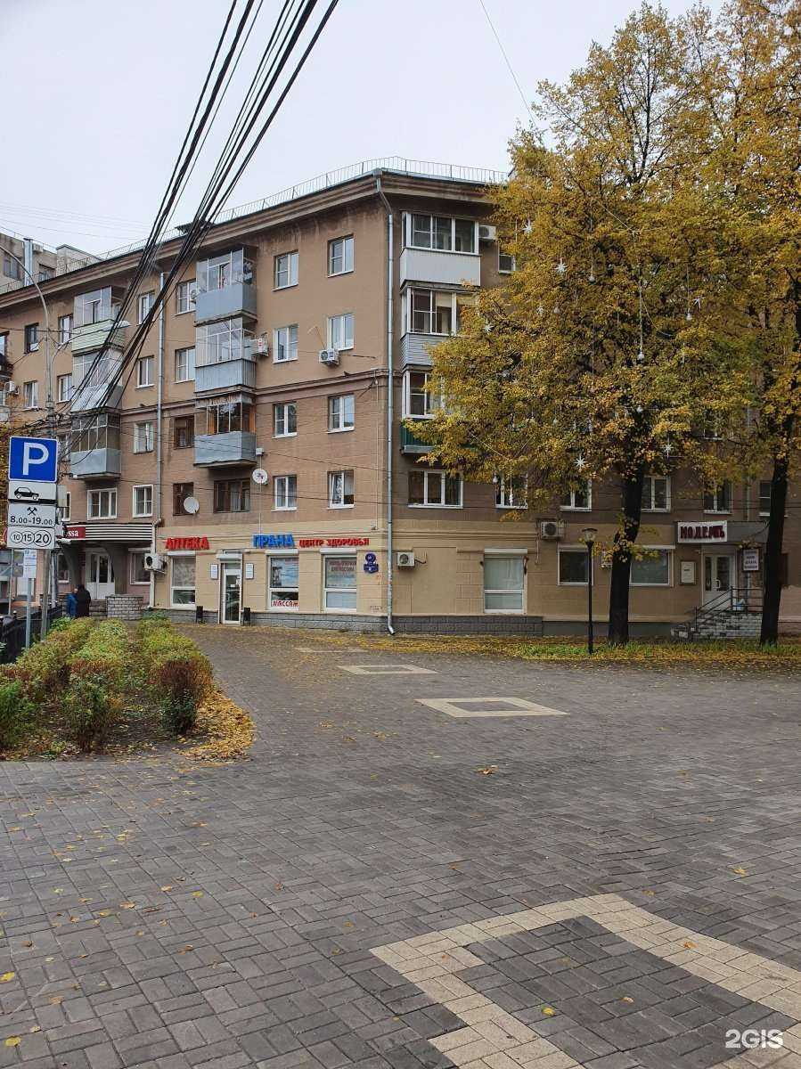 Отзывы на компанию Nur в Воронеже c фото - фотография 2 из 2