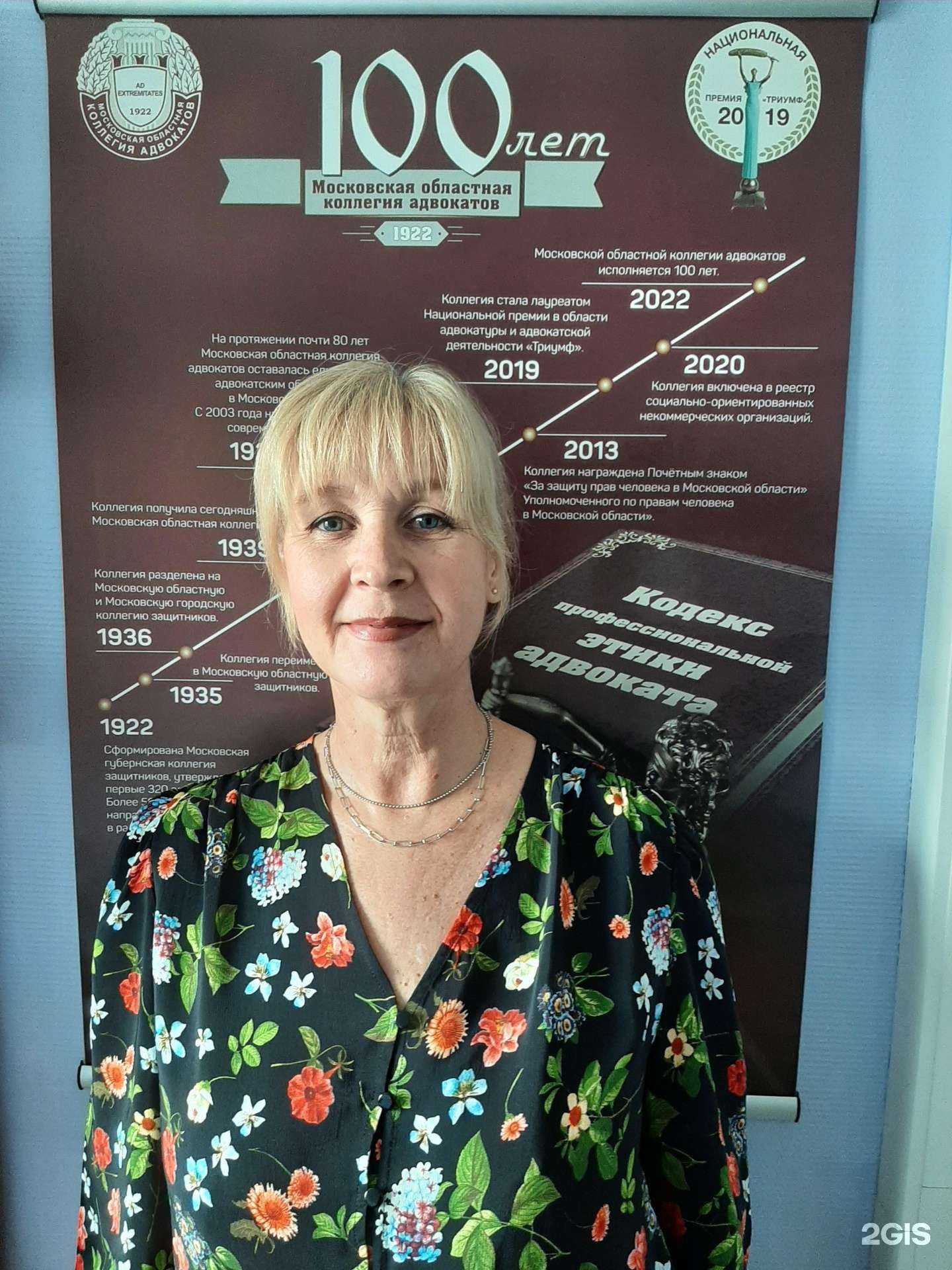 Отзывы на компанию Адвокат Чекалова Е.И. в Кашире c фото