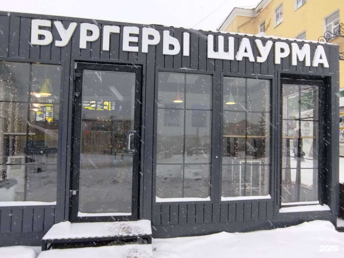 Отзывы на компанию Face to face в Златоусте c фото