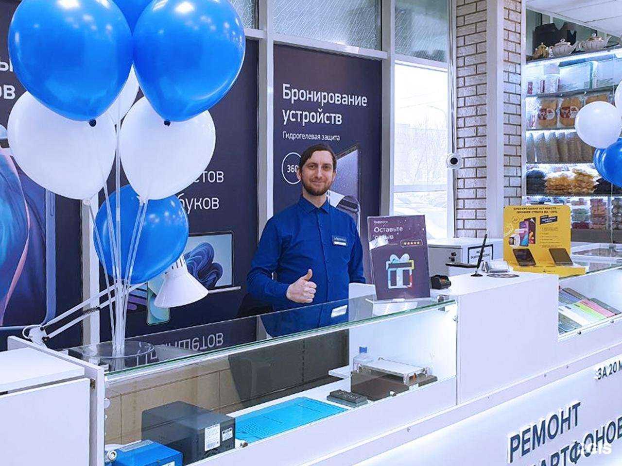 Отзывы на компанию Сервис Pedant.ru в г. Орёл c фото