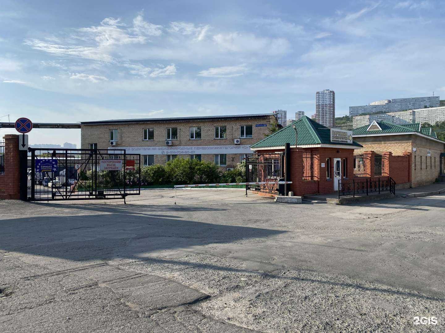 Отзывы на компанию Грузовая автомойка в Владивостоке c фото - фотография 2 из 2