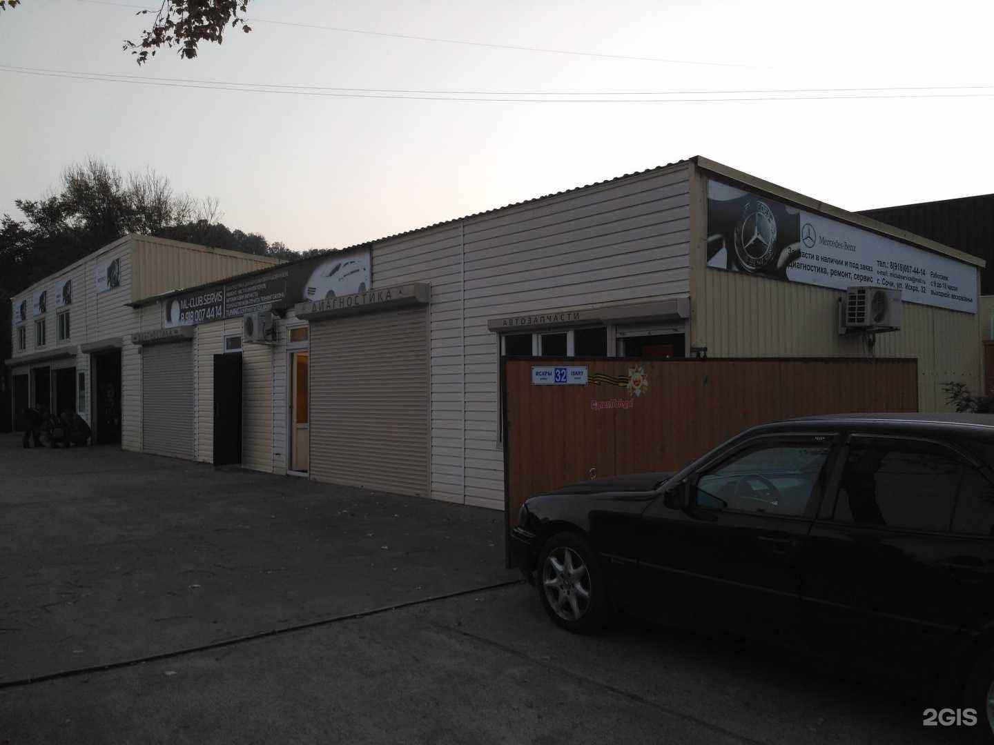 Отзывы на компанию Petronas в Сочи c фото - фотография 2 из 2