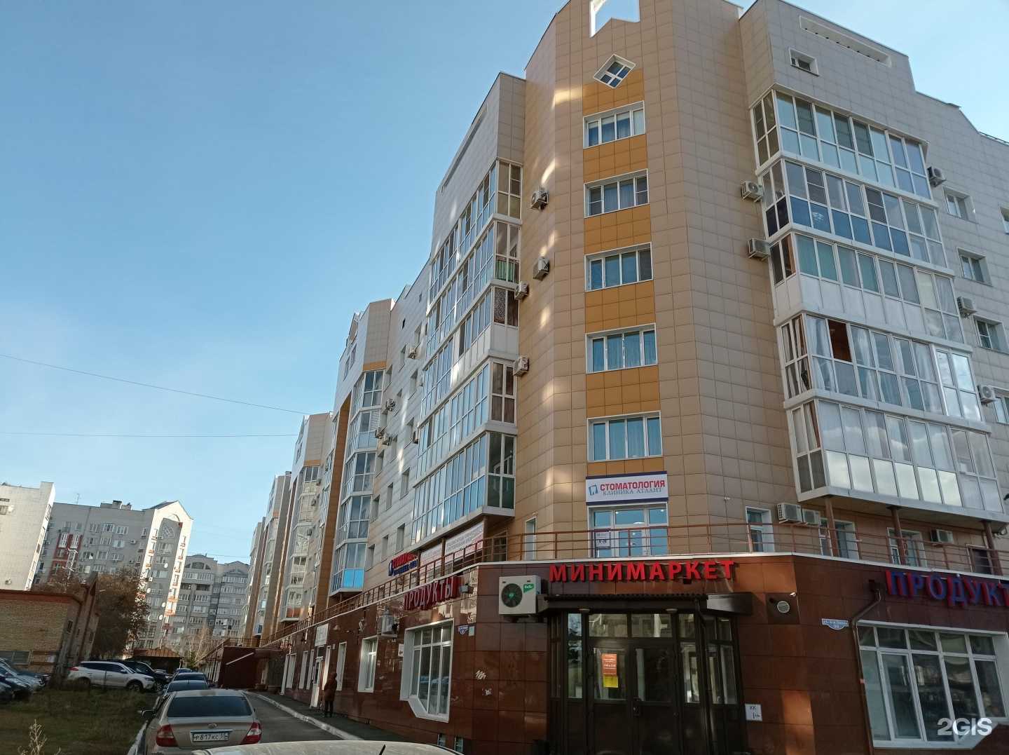 Отзывы на компанию Малинки в Омске c фото - фотография 2 из 2